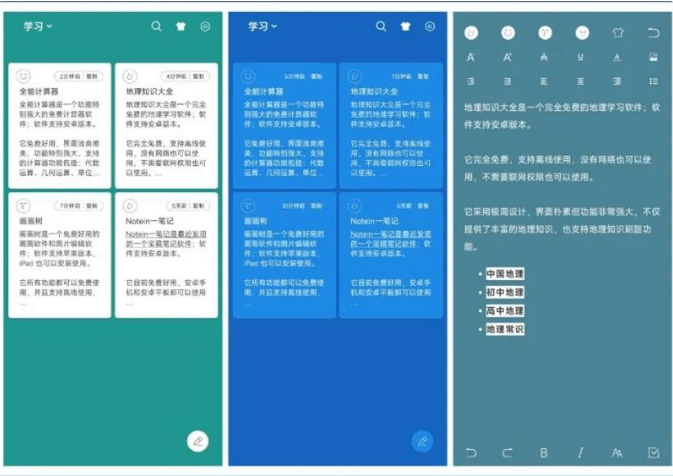 华为手机程序快捷方式
:小众软件中的宝藏！分享两款款功能强大的APP给你