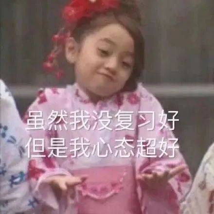 苹果版考的过
:法考界传播最凶的谣言，哪个骗过你？