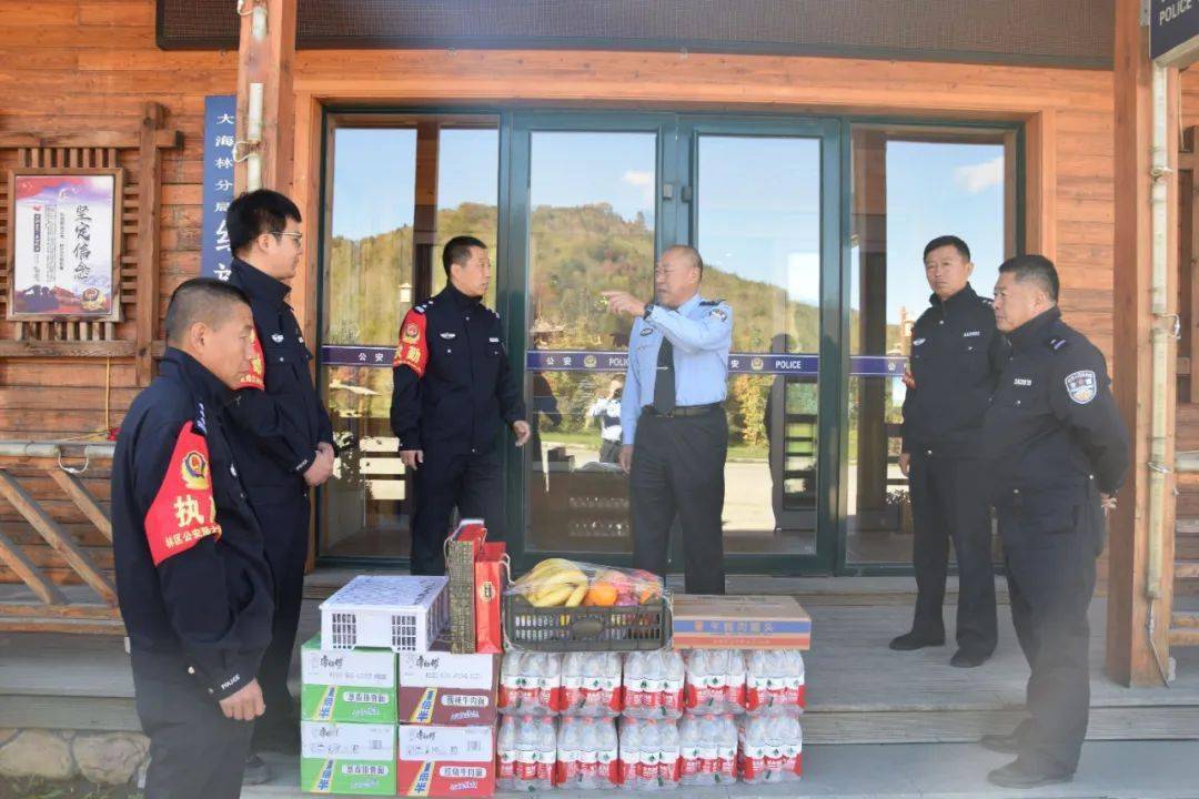 【节前慰问】大海林分局党委班子成员深入一线督导检查国庆节期间安保维稳工作 亲切慰问一线执勤民警