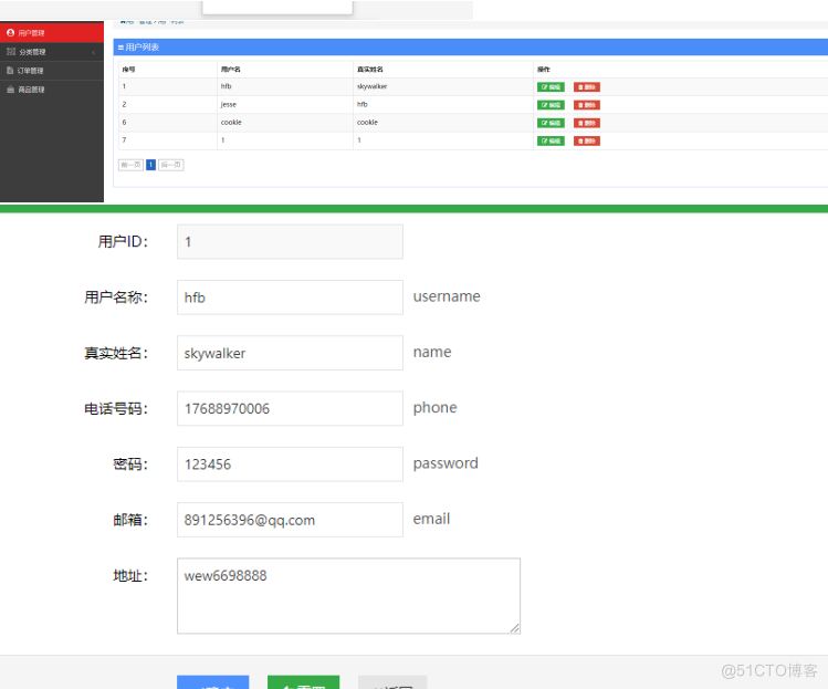 jsp客户端jsp获取客户端ip地址-第1张图片-太平洋在线下载