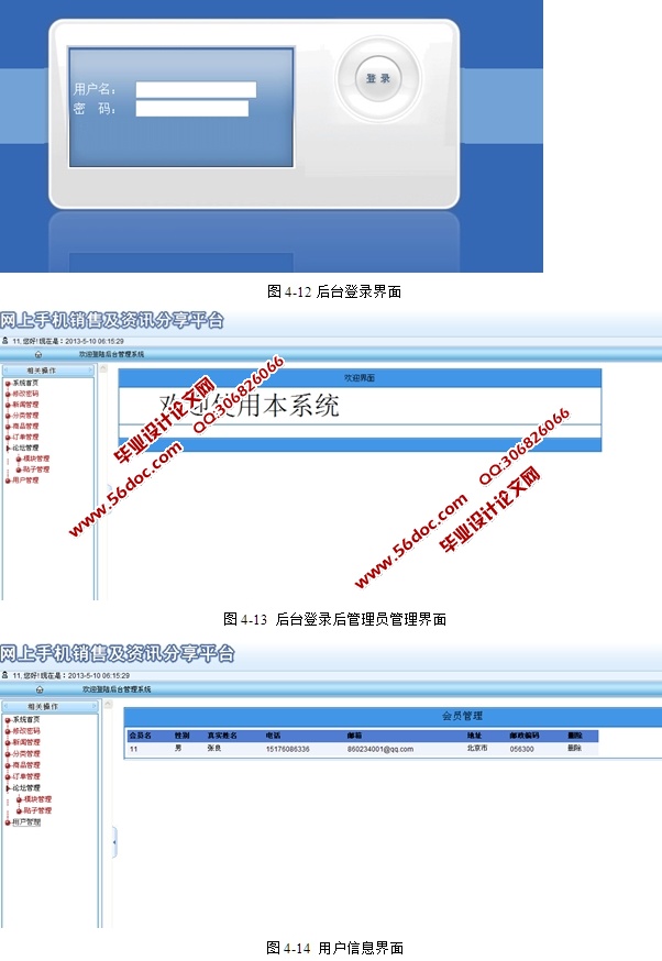 asp.net操作客户端ASPNET的开发环境是什么-第1张图片-太平洋在线下载