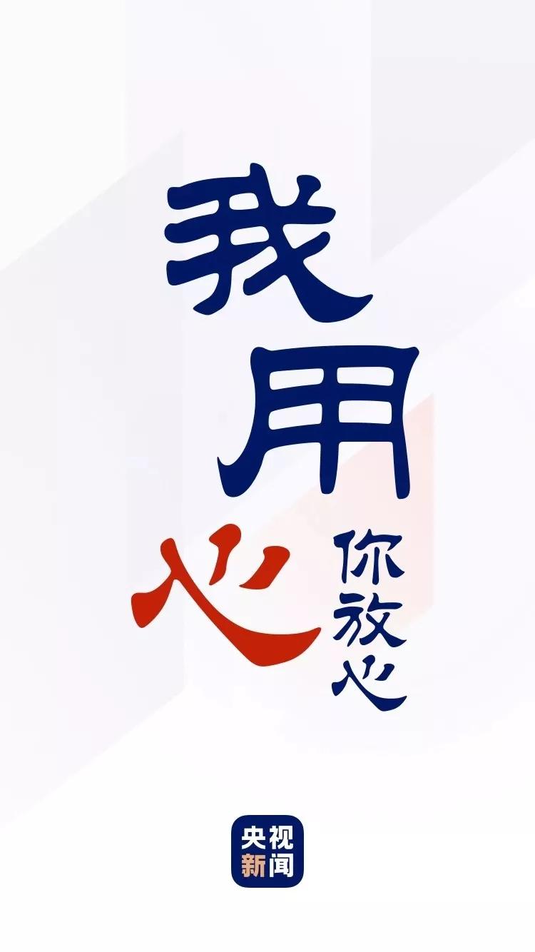 客户端改版上线祝语客户维护短信温馨短信简单-第1张图片-太平洋在线下载