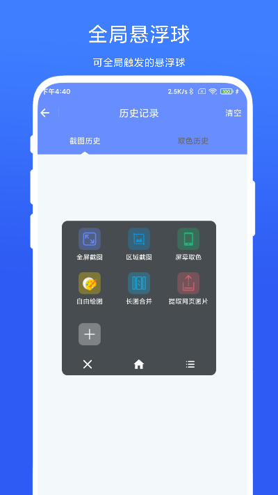 91手机助手安卓版pc安卓手机在pc端有什么助手-第1张图片-太平洋在线下载