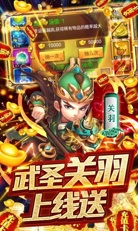 守卫手机客户端守卫村庄游戏下载-第1张图片-太平洋在线下载