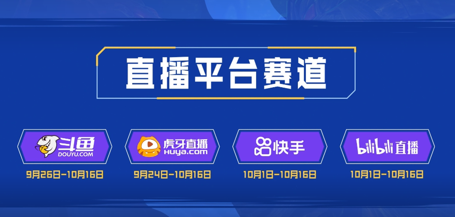 弈战客户端tt游戏平台客户端下载